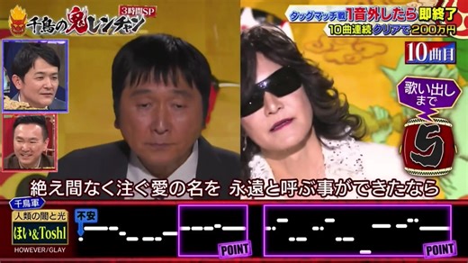 鬼レンチャンの魅力とほいけんたのスタイル