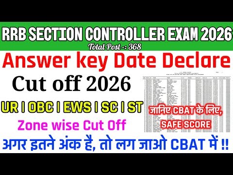 RRB SECTION CONTROLLER EXAM | ANSWER KEY LINK ACTIVE | CUT OFF 2026 | SAFE SCORE FOR CBAT |#rrbexam