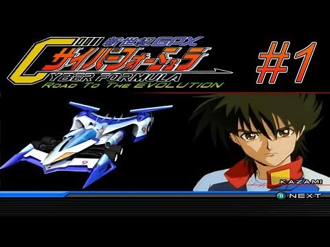 Future GPX Cyber Formula: Road to the Evolution Walkthrough Part 1 - FICCY Challenge GPX 1/2
