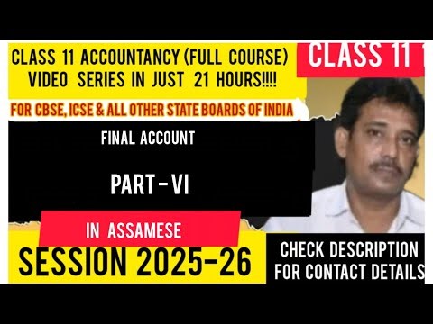 Class 11 Accountancy Final Account | Part - VI | Assamese