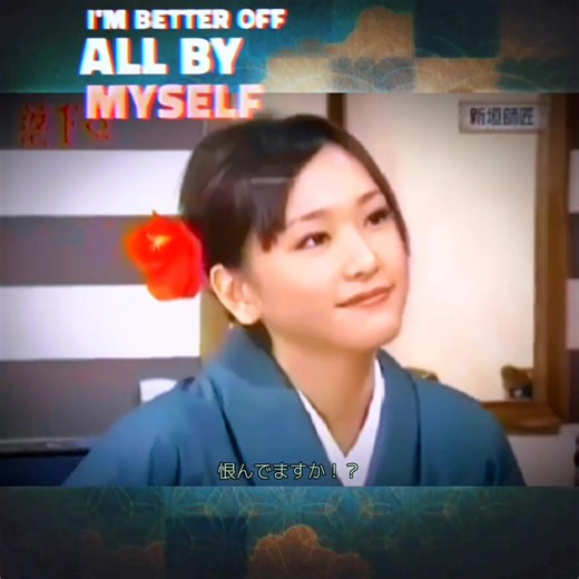 新垣結衣のコントを楽しむ！