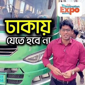 3.8K views · 50 reactions | ✅ British Council Certified Agent দের কাছ...