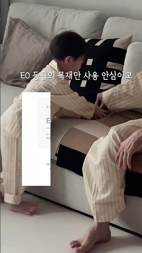 3인 가족 #패브릭소파 고르는법🛋️