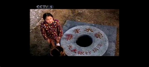 央视综合频道 新闻联播 广告、OP 2009/2/3