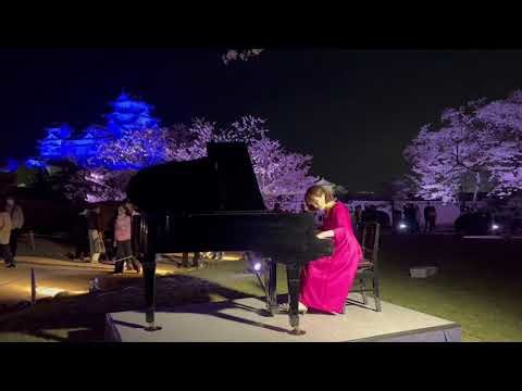 神戸市中央区ようこピアノ教室平井康三郎作曲 幻想曲【さくらさくら】