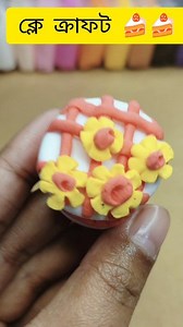 2.2K views · 13 reactions | How to make cake with Super clay  #viralreelsシ #wednesday #craft #clayart #clay #food #holidaymenu #CulturalHeritage | Handmade Craft Home | Facebook
