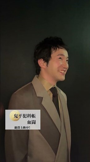 🏮完成披露上映会🏮 登壇前の裏側を大公開 #鬼平犯科帳 #新たな鬼平