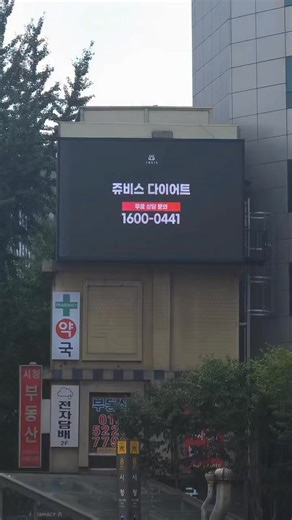 5.9K views · 766 reactions |  Union Team Outdoor Advertising NEW...