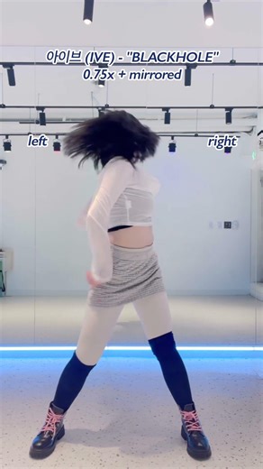 아이브 (IVE) - "BLACKHOLE" mirrored 0.75x #뮤게 #mugueun