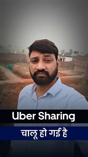 Uber Sharing चालू हो गई है !! ‪@Uber‬ #uber #ubersharing #youtube #shorts #driver #taxi #update