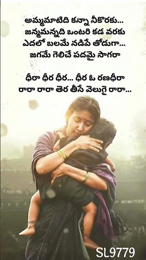 Dheera Dheera Song Lyrics #KGF Movie# Yash#Amma love# youtube music #telugulyrics