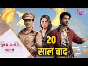 Ghkkpm | Leap Special | Pakhi’s New Journey With Savi & Vinayak| 20 Years Later