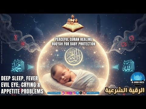 Ruqyah for Baby Protection – Deep Sleep, Crying, Evil Eye, Fever & Appetite Problems | Quran Healing