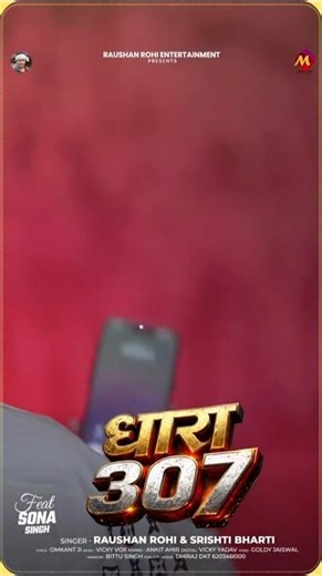 #raushanrohi #shortvideo #trendingshorts 307