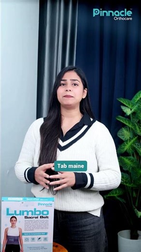 Pinnacle Orthocare Lumbo Sacral Belt | Lower Back Support