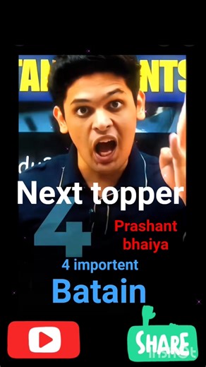 study#study #10thbord#nexttoppers #prashantbhsiya