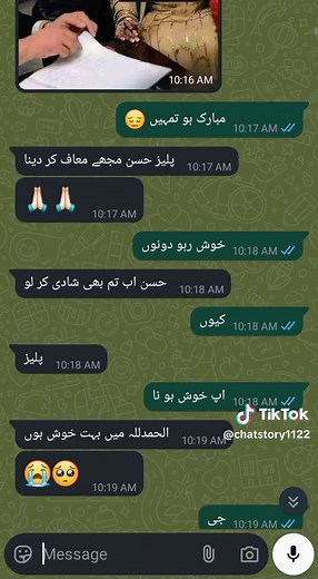 stylish girl on TikTok