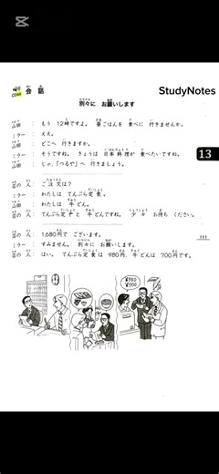 Learn Japanese Conversations for N5 Level