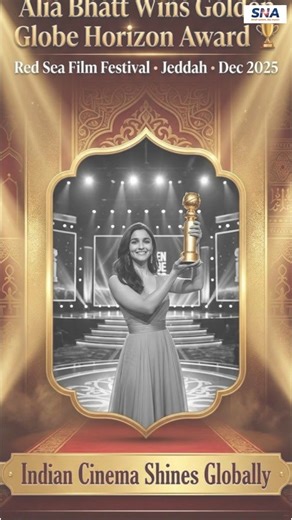 Alia Bhatt Wins Golden Globe Horizon Award🌍🏆 |Historic Moment #aliabhatt #breakingnews #SNA #shorts