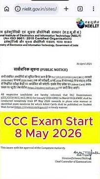 CCC Exam Date आ गई 😱 Admit Card Download Process | CCC Latest Update 2026 #nielitccc #ccc #shorts