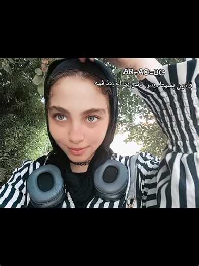 قانون بسيط… بس ناس كتير بتتلخبط فيه #fyppppppppppppppppppppppp #withoutmusic #fypシ゚viral #fyp