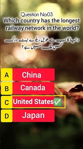 General Knowledge Questions and Answers | Important General Knowledge mcqs