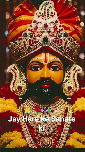 Jay #Ho are #ki Sahare #aki good morning Y ouTube per🌹🙏👫