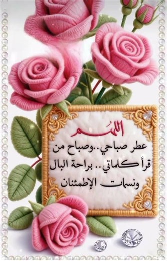 الحمد الله علي كل صغيره وكبيره