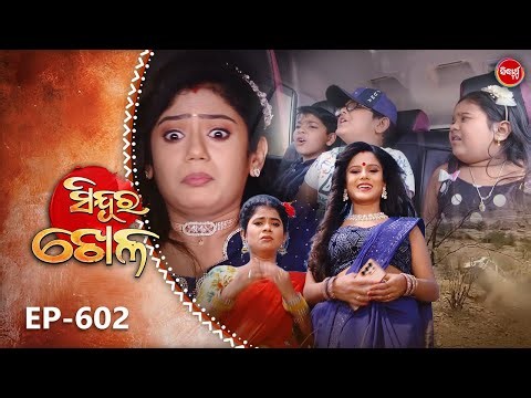 Sindura Khela | Full Episode 602 | ସିନ୍ଦୂର ଖେଳ | Odia Mega Serial | Sidharth TV @8PM