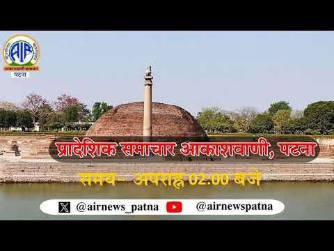 PRADESHIK SAMACHAR 15 04 2026