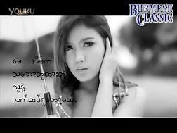 Lwan lon lo- ye yint aung myanmar song