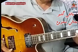 Fanan Mouloud on Reels