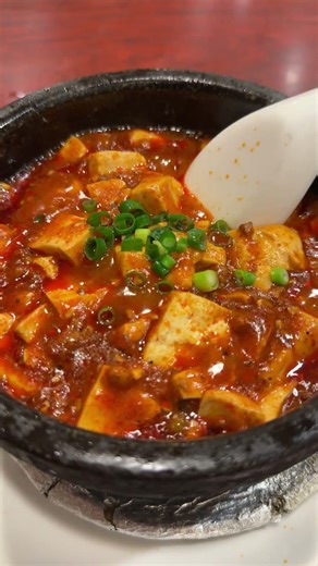 石鍋麻婆豆腐！