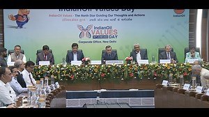 9.1K views · 112 reactions | Join us in celebrating the spirit of #IndianOil on our 2nd Values Day. Watch our AV showcasing the core values that guide, inspire, and empower us. As we fuel a nation and build a lasting legacy, we strive to embody these values in every action, every day. #IndianOilValuesDay | Indian Oil Corporation Ltd. | Facebook