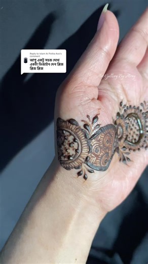 Replying to @Islam Ar Potha Aso