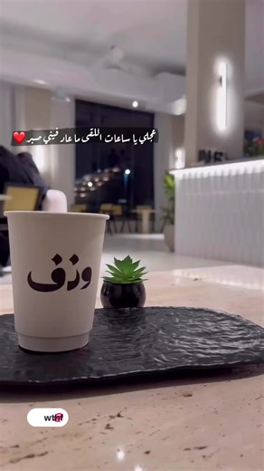 استكشاف قهوة وذؤف مع Python