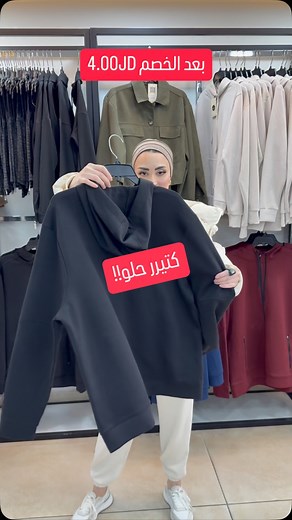 27K views · 133 reactions | ⏳ العد التنازلي بدأ! | Countdown has...