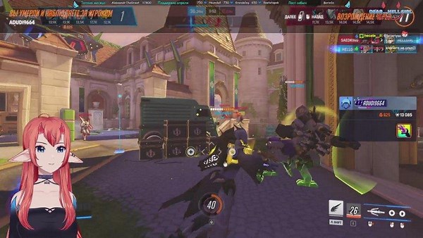 dear_hellgirl - Twitch