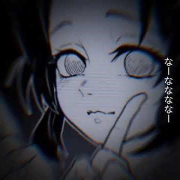 ☆▪︎▪︎Edit shinubo koncho▪︎▪︎☆