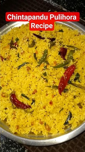 Traditional Chintapandu Pulihora Recipe | Andhra Tamarind Rice | Easy Pulihora Recipe