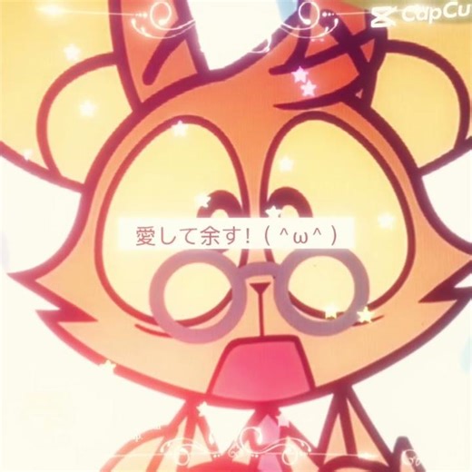 onynuggit #edit #chikinnuggit #onynnuggit #onynring #gayship