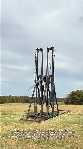 古代の力学が放つ一閃：投石器実演が示す弾性エネルギーの解放