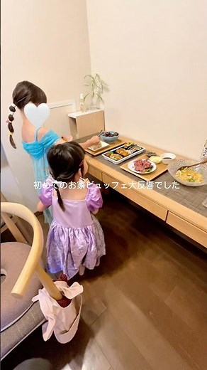 【誕生日料理】子どもの誕生日の日| 簡単ビッフェレシピ#子ども#誕生日#レシピ#誕生日レシピ