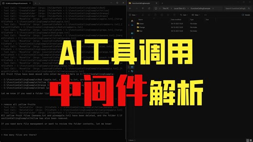 12_Advanced Tool Calling - AI in C# (Microsoft Agent Framework)