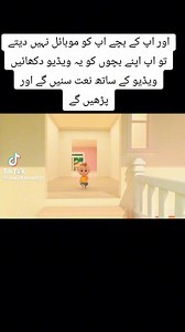 Dailymotion  viral video