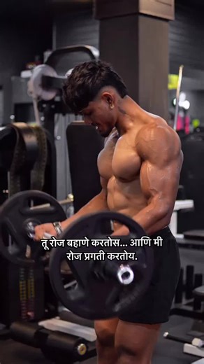 Unleashing the Gym Attitude: Motivation for Bodybuilders