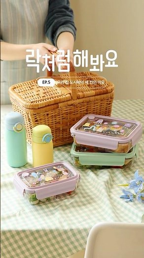 My child's spring outing lunchbox🌸 Lock & Lock School Fit Lunchbox😊