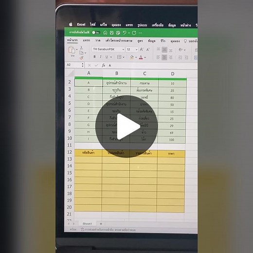 VLOOKUP Tutorial: How to Use VLOOKUP in Excel and Google Sheets