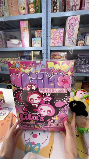 Exciting Unboxing of New Arrivals in Blind Box
