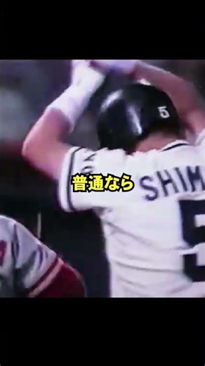 A misunderstanding led to a walk-off loss. The way you get outs is important. #ProfessionalBaseba...